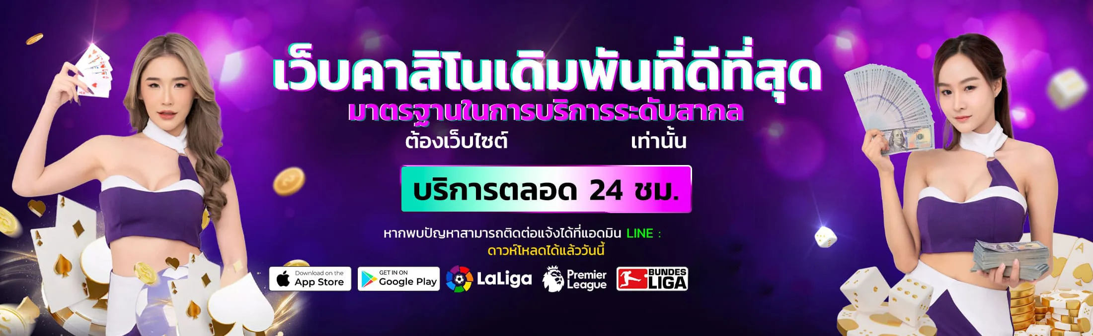 meetang banner