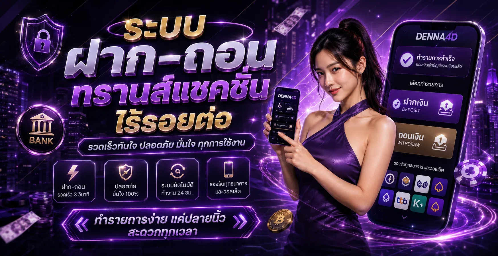 แบนเนอร์หน้าแรก MEETANG เว็บตรงกระเป๋าเดียว สล็อตและคาสิโนออนไลน์